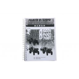 Kubota B5001, B6001, B7001 Parts catalog with technical drawings - TP10267  | Worldwide shipping | TracPartz